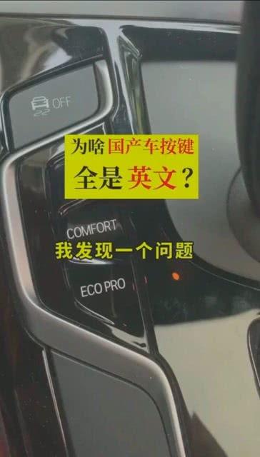 国产车英文解说视频大全