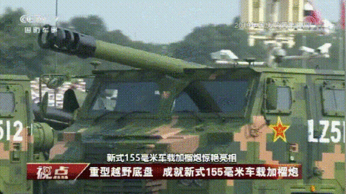 国产卡车炮自动装填视频,高效精准，彰显中国制造实力