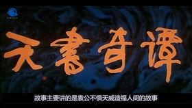 国产动漫武打视频经典,国产动漫武打视频的传奇之旅