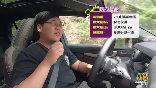 懂车师姐介绍国产车视频,懂车师姐带你领略自主品牌的魅力与实力