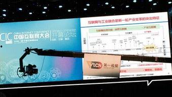 国产视频2014视频,光影交织的年度盛宴