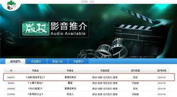 高清国产小说视频网,高清视觉盛宴，尽在高清国产小说视频网