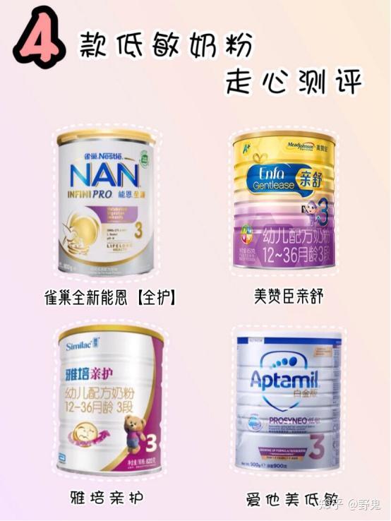 四款国产成人奶粉测评视频,四款热门品牌品质大比拼