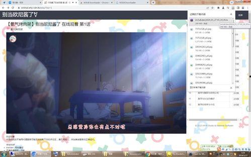 国产黑铁通关视频,视频解析与实战技巧