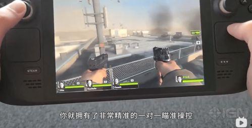 国产掌机翻车视频播放,视频播放揭示惊人真相