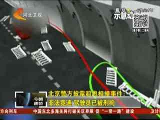 国产兰博基尼事故视频,揭秘超跑失控瞬间