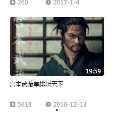 国产你懂的视频在线播放,揭秘热门视频在线播放背后的精彩故事