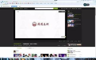 国产色视频影院网站