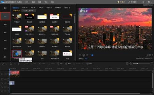 精准国产福利视频,展现中国影视魅力与创意