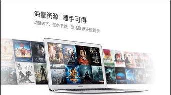 快波视频 国产,快波视频引领国产视频新潮流