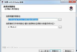 快波视频 国产,快波视频引领国产视频新潮流