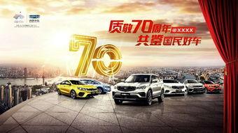 国产吉利售后视频