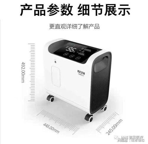 国产制氧机实测视频讲解,性能与体验深度解析