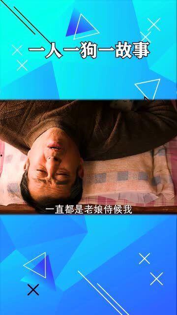 国产催泪电影腾讯视频