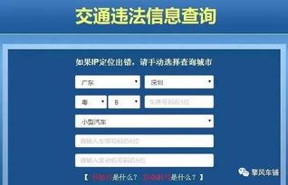 海淀国产新车年检流程视频,一图看懂便捷年检步骤