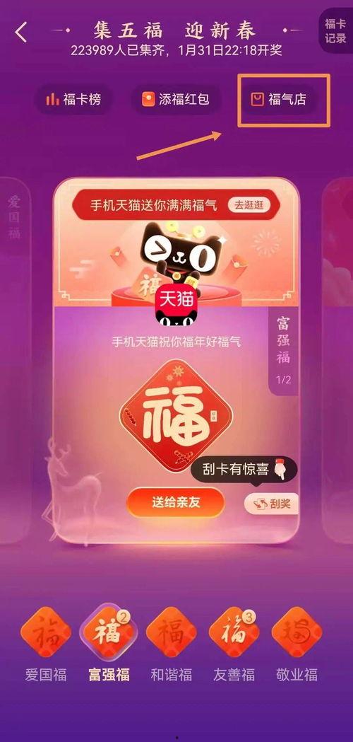 国产福卡短视频,展现中国智慧生活新风尚