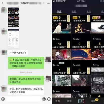 真国产和假国产对话视频