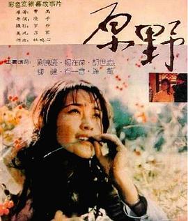 国产中文伦理视频在线