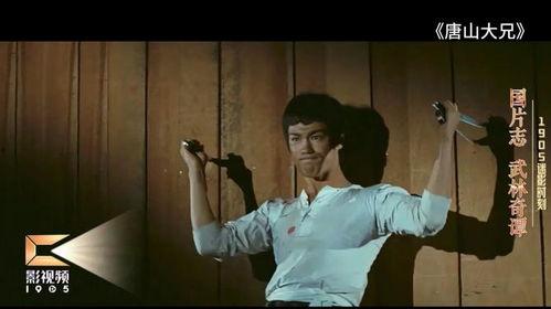 国产武打片经典视频在线,国产武打片经典瞬间回顾