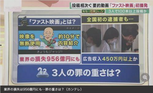 搬运工免费精品视频国产