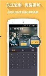 干 国产 视频在线观看,畅享精彩视频时光