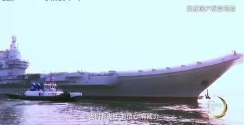 国产航母工作过程视频,航向未来，铸就辉煌