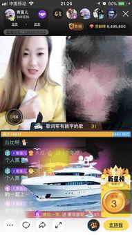 国产精品 蛋播视频