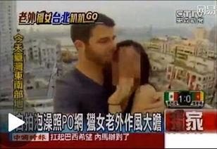 国产在酒店里泡妞的视频