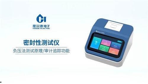 国产器械品牌测评视频,品质与创新并行的国产医疗器械解析