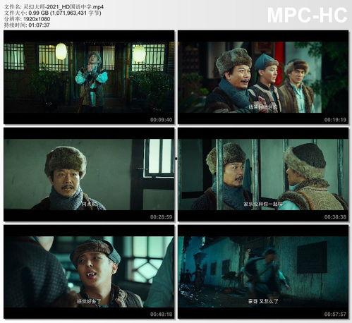 在线视频 天堂国产,揭秘神秘在线视频背后的真实世界  第2张