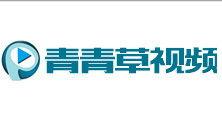 青青草国产观看视频在线,探寻国产影视的青春魅力