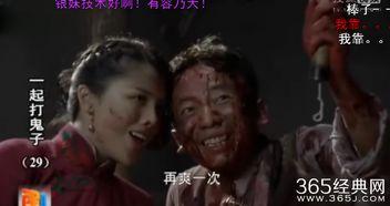 国产神剧动作视频在线,在线视频带你领略武侠风华  第2张