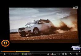 国产车闯关视频网站大全,尽览民族汽车风采瞬间  第3张