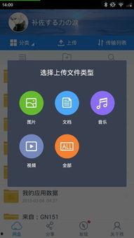 国产j视频百度云