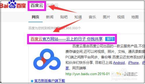 国产j视频百度云  第3张