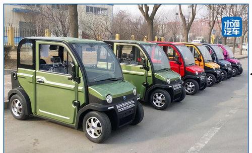 国产老头电动车视频