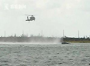 国产战机事故视频最新版,揭秘事故瞬间与调查进展  第3张