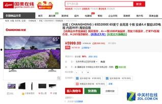 国产高清芒果视频在线,国产高清盛宴，尽享视听新体验  第3张