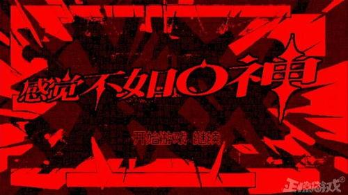 国产硬核宣传视频  第1张