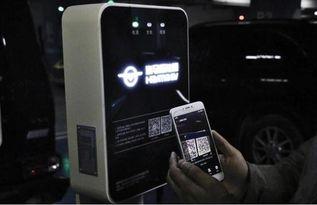 国产汽车自动充电视频