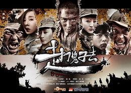 国产打鬼子视频大全免费