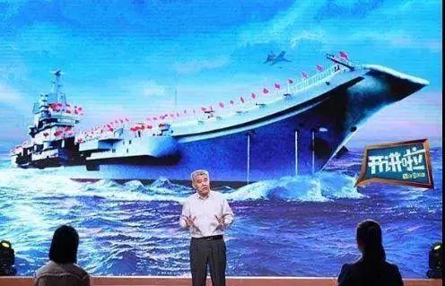 国产航母副总设计师视频  第3张