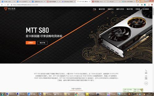 国产a高清视频播放,沉浸式视听体验之旅