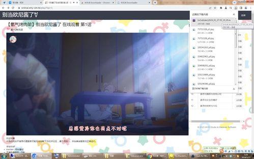 国产a高清视频播放,沉浸式视听体验之旅  第2张