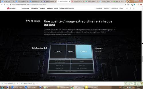 国产a高清视频播放,沉浸式视听体验之旅  第3张