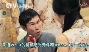 搞笑国产屏幕广告视频,笑料百出！国产屏幕广告视频欢乐盘点  第2张