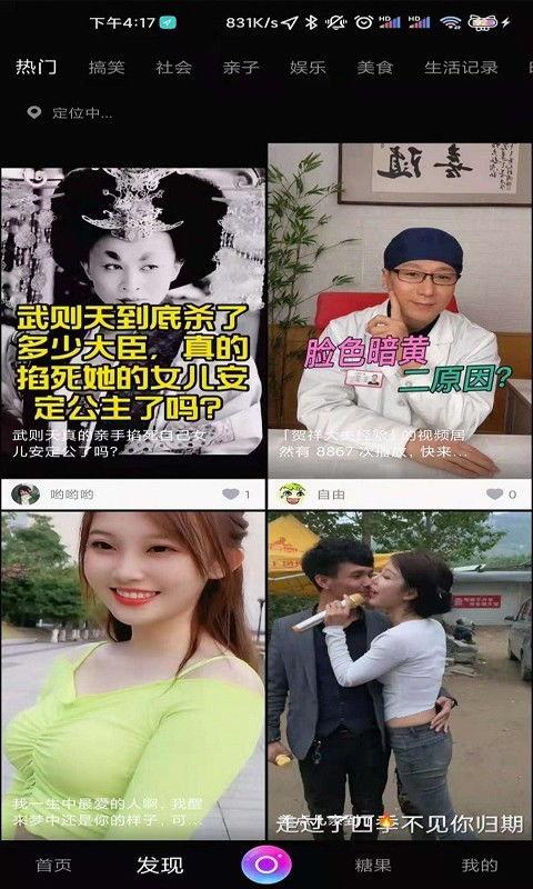 国产嗯啊视频高清,高清视听盛宴，带你领略国产影视魅力