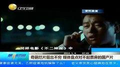 国产嗯啊视频高清,高清视听盛宴，带你领略国产影视魅力  第3张