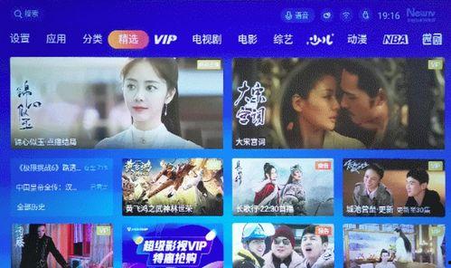 国产助眠视频200分钟  第3张