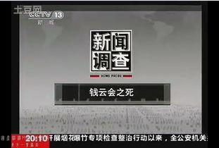 9国产外围视频在线观看,在线观看的隐秘世界  第2张
